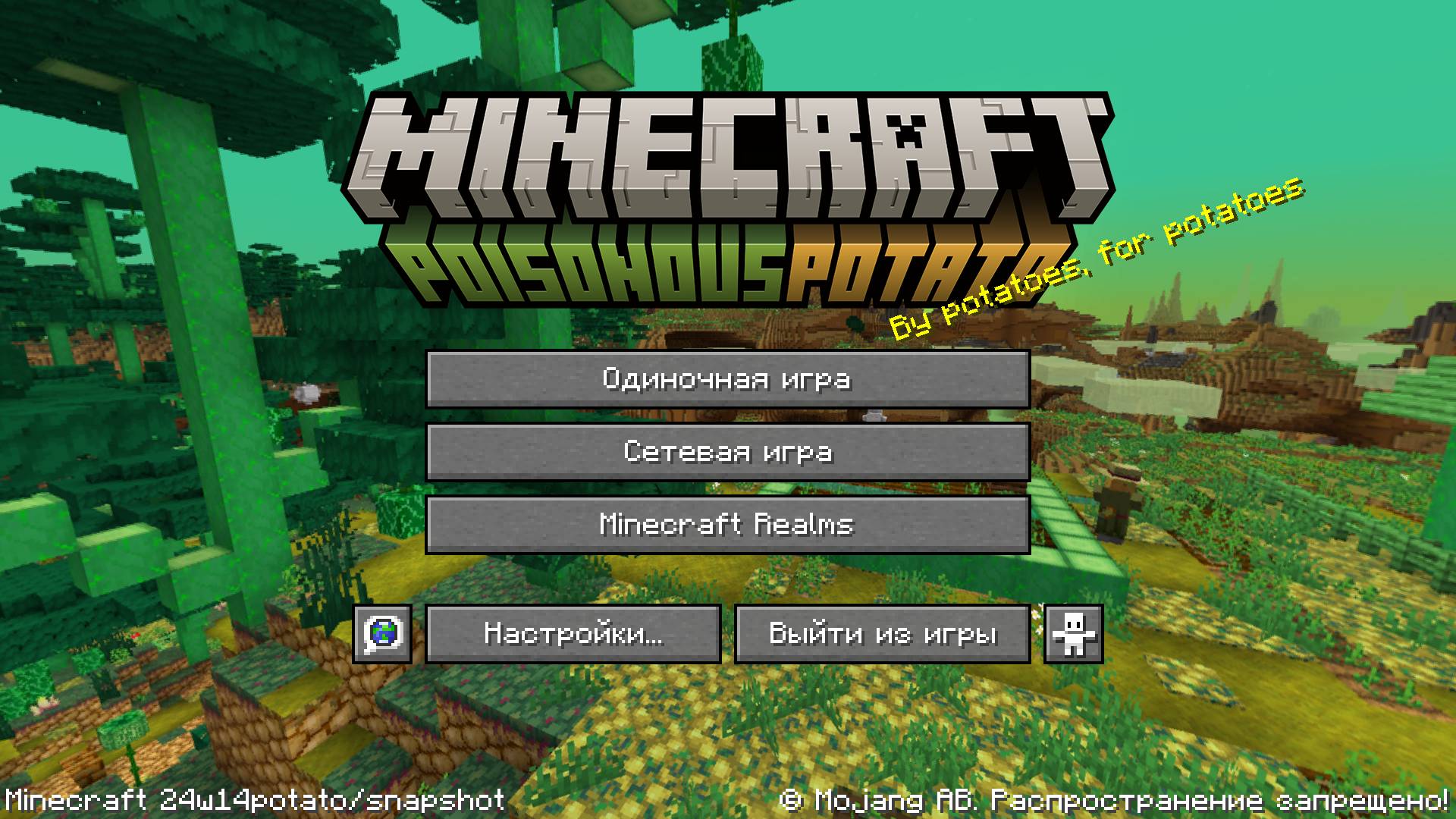 Я НАШЁЛ КАКУЮ - ТО СТРАННУЮ ВЕРСИЮ МАЙНКРАФТА! смотреть онлайн