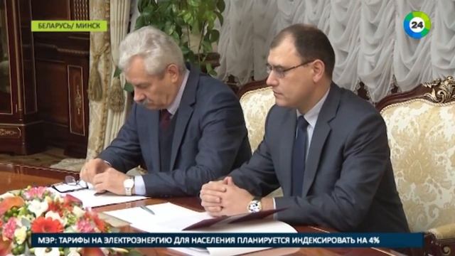 Беларусь и Россия поставили точку в нефтегазовом вопросе смотреть онлайн