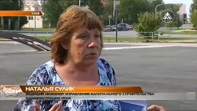 Новости Лангепас 2019-08-06