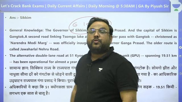 ESIC UDC MTS/RRB NTPC CBT-2 | Best 200+ Last 6 Months Current Affairs & Static GK | Piyush Sir смотреть онлайн