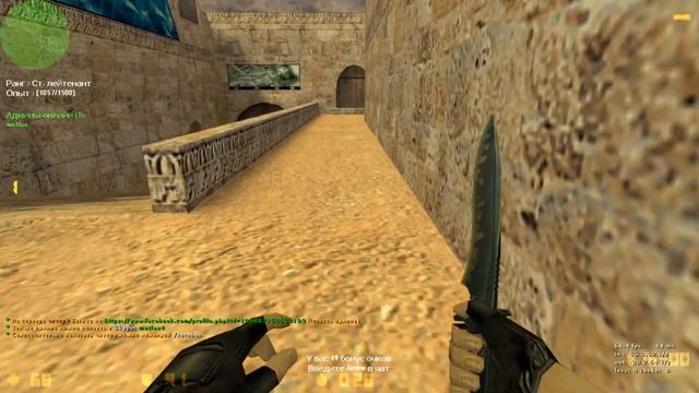 Counter-Strike Server Cs 1.6 смотреть онлайн