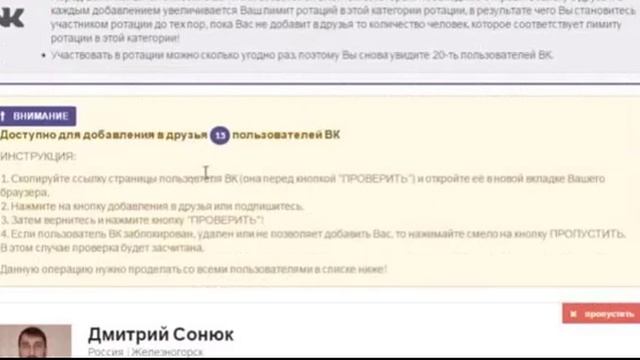 «НАЧАЛО РАБОТЫ В KALEOSTRA» смотреть онлайн