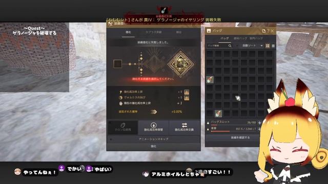 ゲラノージャぶっ叩くゾ！！！【黒い砂漠】 смотреть онлайн
