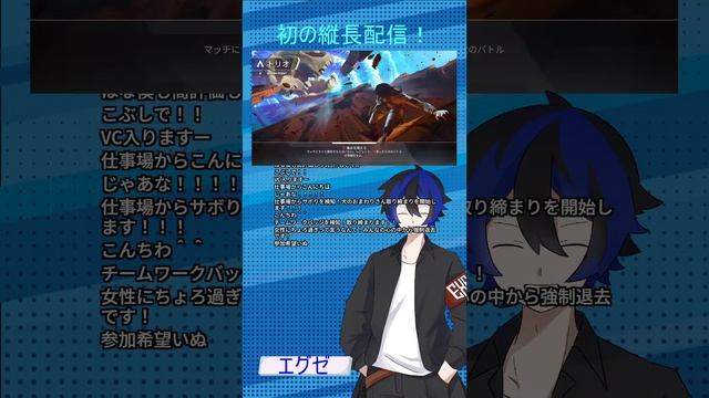 【Apex Legends】話題の縦型配信をやってみる！参加型APEX！ #152 смотреть онлайн