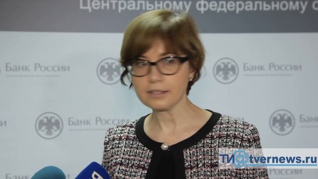 Центробанк открыл в Твери единственный в стране Центр обработки отчетности финансовых организаций смотреть онлайн