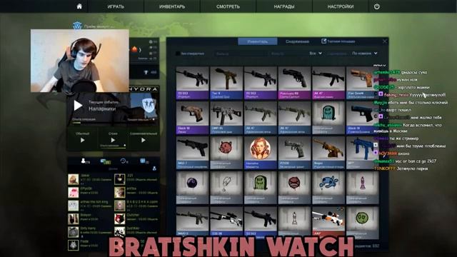 БРАТИШКИН И АДАМСОН ОТКРЫВАЕТ НОВЫЕ КЕЙСЫ В CS GO ВЫПАЛ НОЖ ЗА 64000 РУБ смотреть онлайн