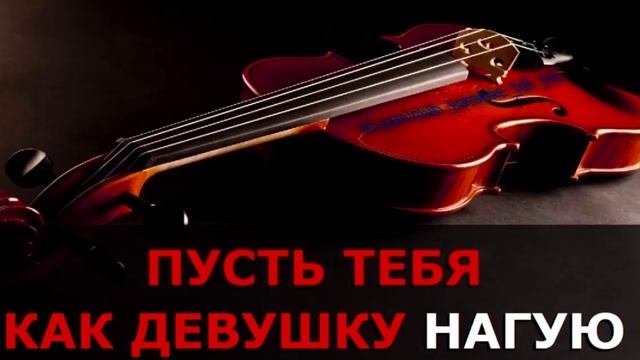 скрипач казан казиев смотреть онлайн