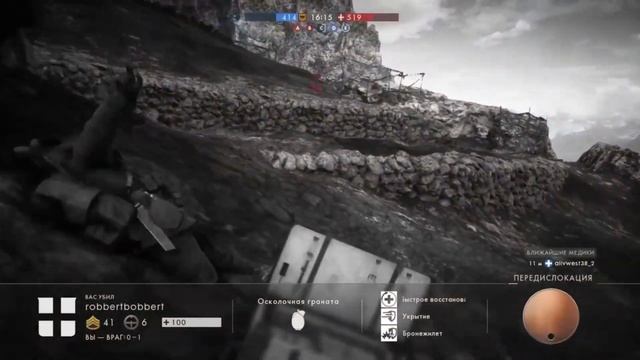 Приколы и фейлы в Battlefield 1 смотреть онлайн
