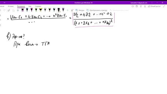 Эконометрика-1. Разбор задачи #2 2023 год КР1