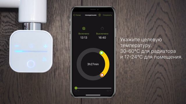 Включение и настройка программатора NEX APP смотреть онлайн