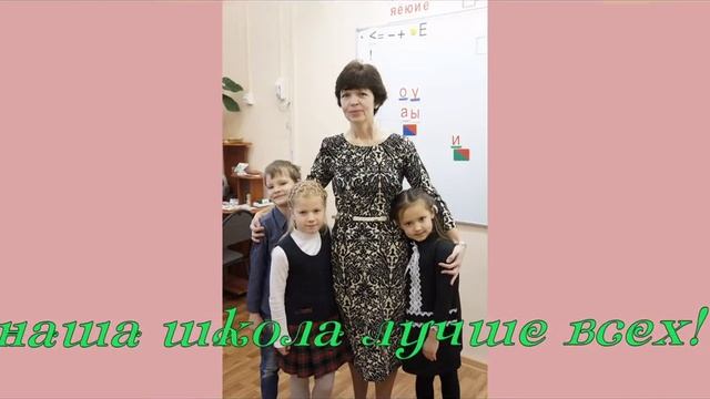улыбайся! школа 492 смотреть онлайн