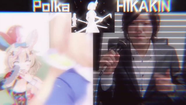 尾丸ポルカ vs ヒカキン ボイパ対決 Bad Apple!! смотреть онлайн