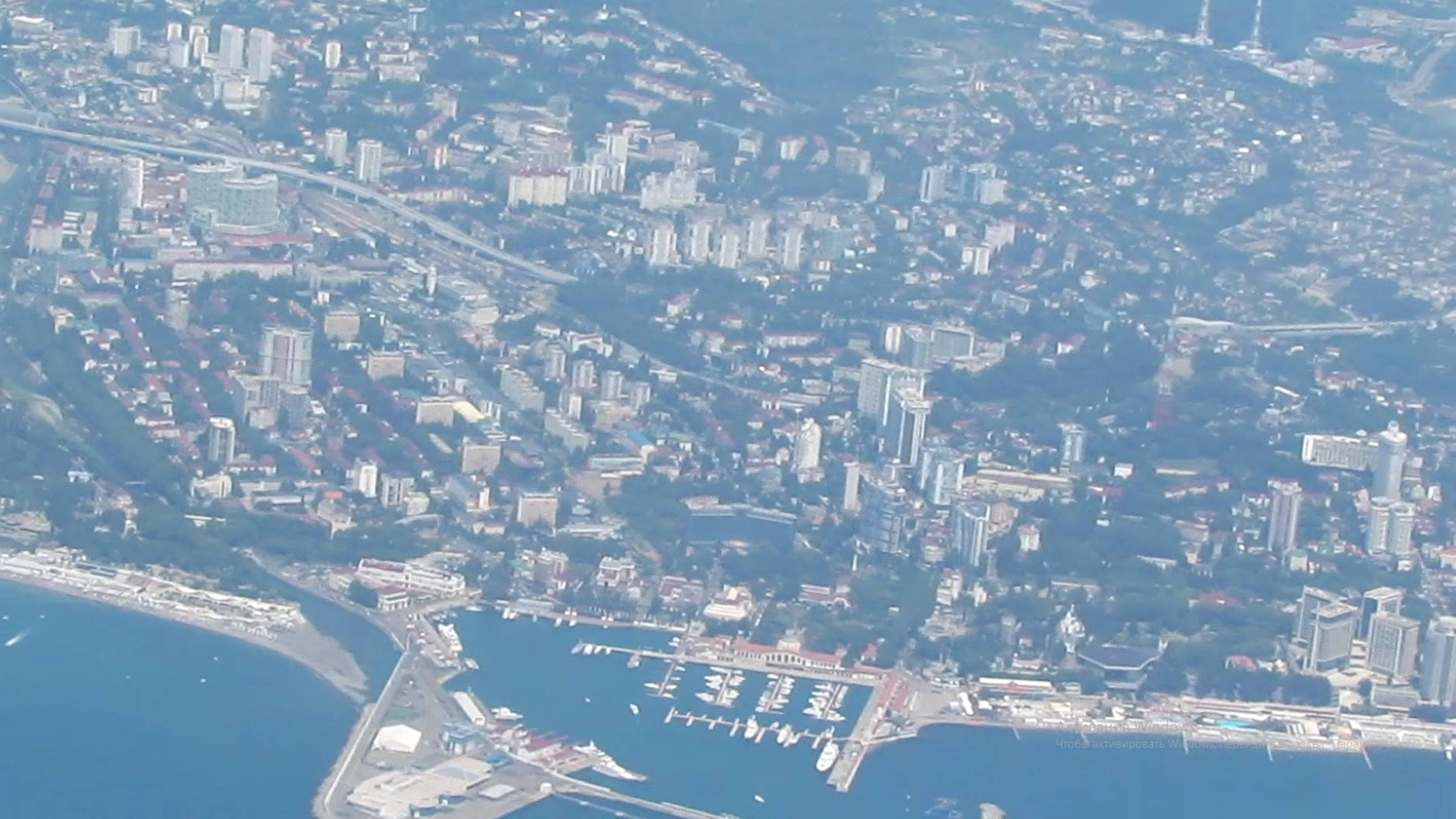 рейс Сочи - Москва 2020 смотреть онлайн