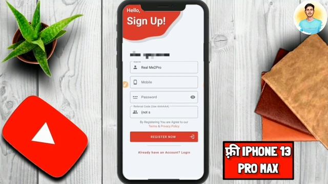 Free iPhone 13 Flipkart 2024 | Order Free iPhone From Flipkart | iPhone Free Me Kaise le смотреть онлайн
