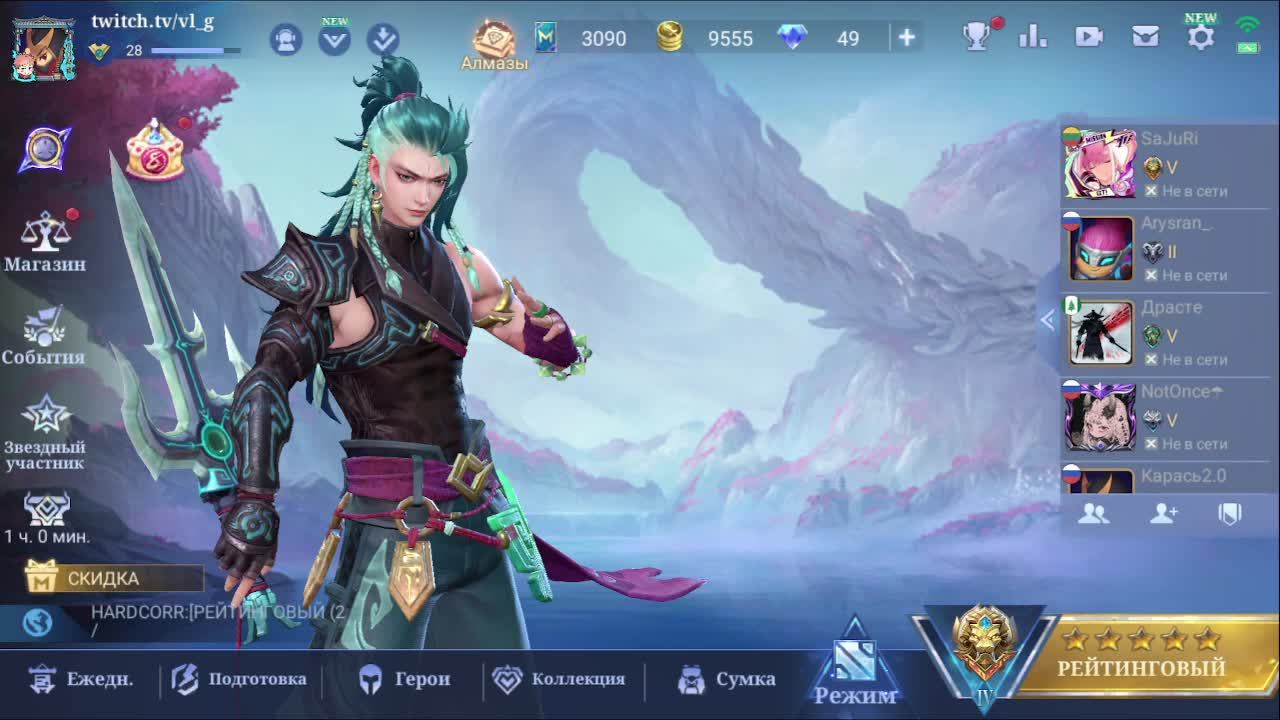 Субботний стримчик в Mobile Legends смотреть онлайн