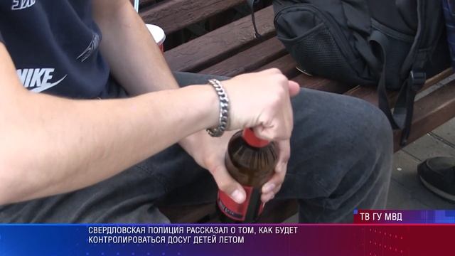 Чем заняться детям летом? смотреть онлайн
