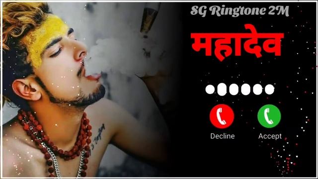 Har Har Shambhu Ringtone 🎶 || हर हर शंभू रिंगटोन 🎶 || Shiv Mahadev 🙏 Shambhu || Mahakal New Rington смотреть онлайн