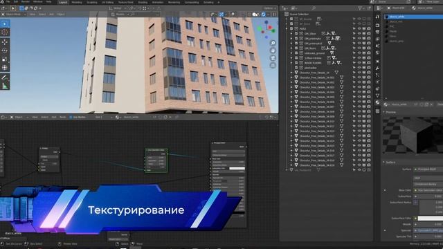Изготовление видеоролика / Жилой дом №3 / ЖК «Мельница» смотреть онлайн