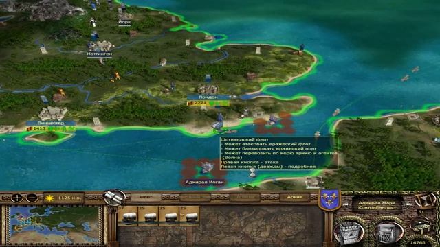 Франция №8 Булатная сталь (Bulat steel) 2.1.3 смотреть онлайн