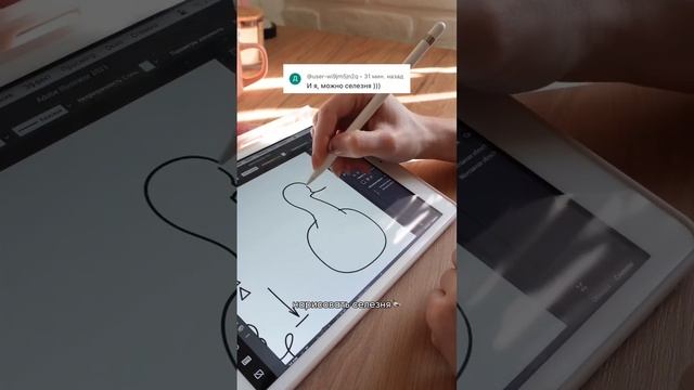 7-й день челленджа Рисую стрелочки, селезня и шестеренку #иллюстратор #дудлы смотреть онлайн