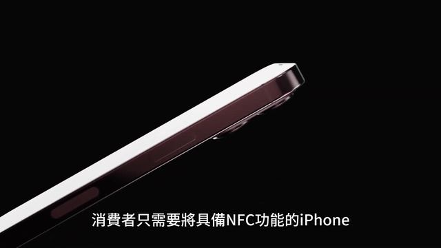 用 iPhone 手機收款？「Tap to Pay」讓你輕鬆進入無現金時代！ 夜市攤販逼了就走 смотреть онлайн