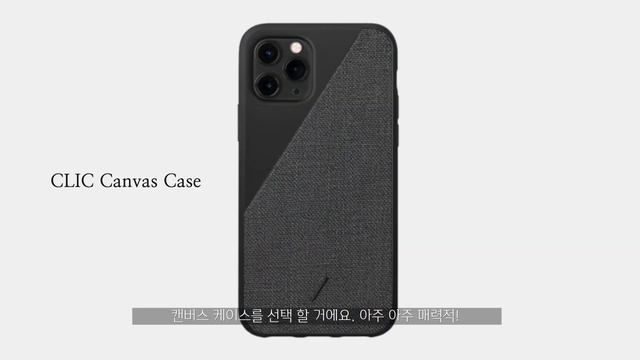 네이티브 유니온 I 유니크한 아이폰 액세서리를 원한다면..! 감히 충전 케이블 따위가 사랑스러움 смотреть онлайн