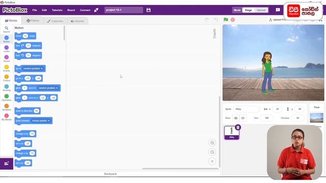 15 2 Extensions add කර ගන්නා ආකාරය смотреть онлайн