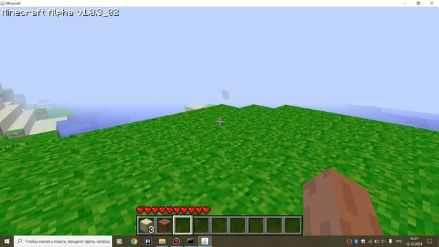 Minecraft Alpha 1.0.3_02 смотреть онлайн