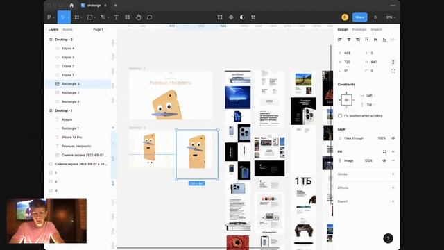 СОЗДАЕМ СВОЙ АЙФОН смотреть онлайн