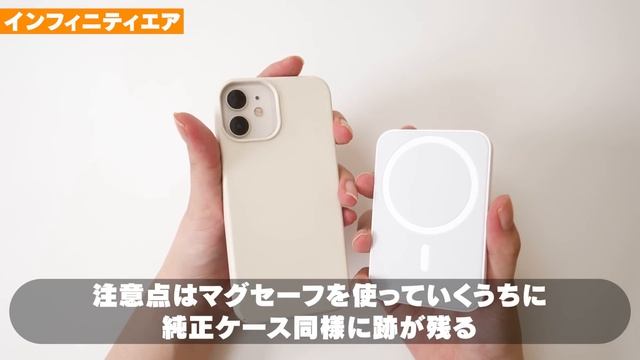 iPhone13につけるケースはコレで決まりや！/FROST AIR＆INFINITE AIR смотреть онлайн
