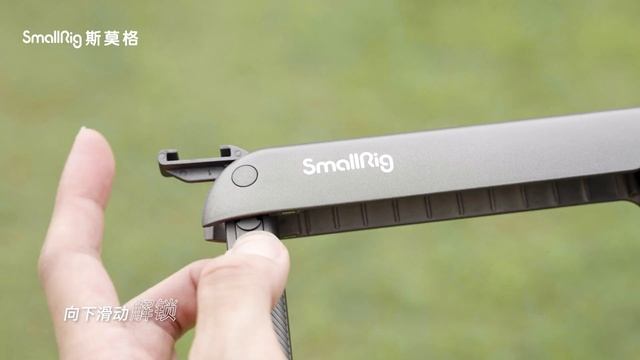 SmallRig P20 Mobile Phone Cage смотреть онлайн