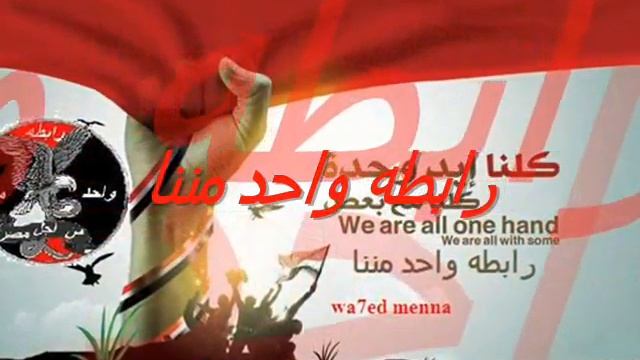 رابطه واحد مننا смотреть онлайн
