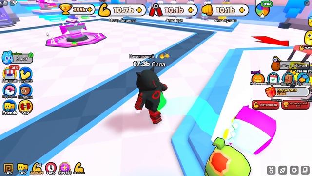 ОБЗОР ОБНОВЛЕНИЯ В СИМУЛЯТОРЕ РУКОПАШНОЙ БОРЬБЫ смотреть онлайн