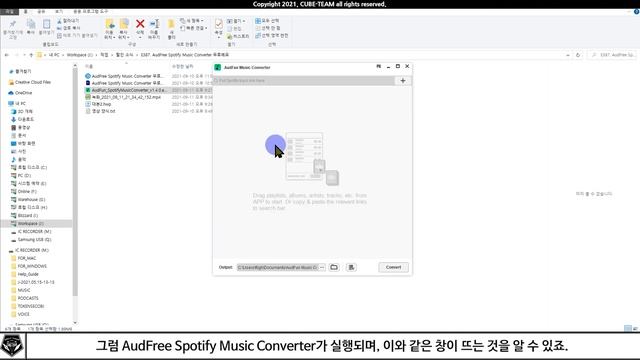 배포 소식 0355 # 기간연장! 스포티파이 노래 다운로드 프로그램! AudFree Spotify Music Converter 무료배포 (정가 62,000원) смотреть онлайн