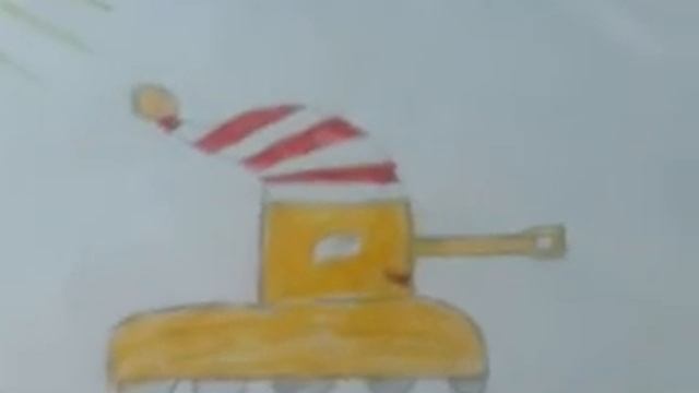 мой мультяшный танк