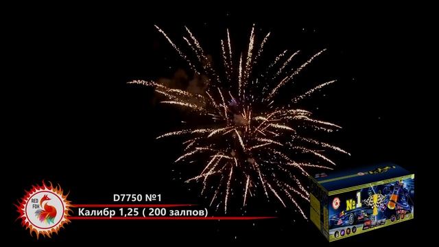Батарея салютов №1 D7750 Red Fox смотреть онлайн