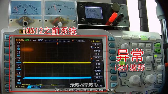 GeekBar-the working state of iPhone7 without i2C1 bus смотреть онлайн