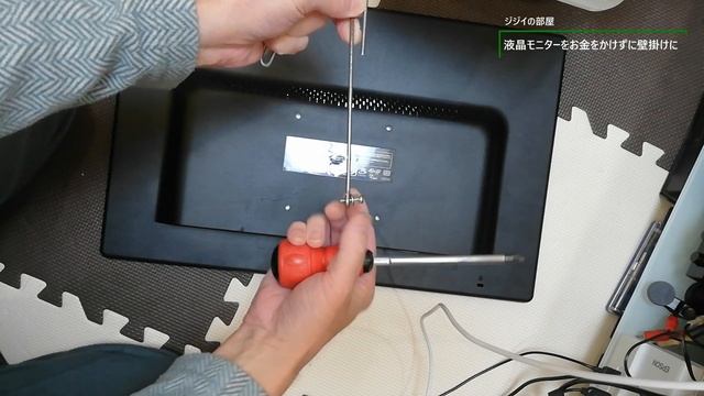 1000円ジャンク液晶モニターは、壁掛けにしてみた смотреть онлайн