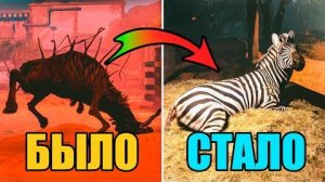 ВЫЛЕЧИЛ ВСЕХ ЖИВОТНЫХ В ZOOCHOSIS [ВСЕ МУТАНТЫ]