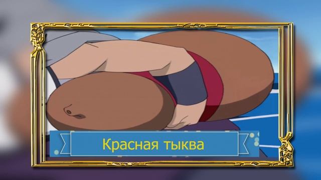 Обзор всех 5 сокровищ Мудреца 6 путей из аниме Наруто смотреть онлайн