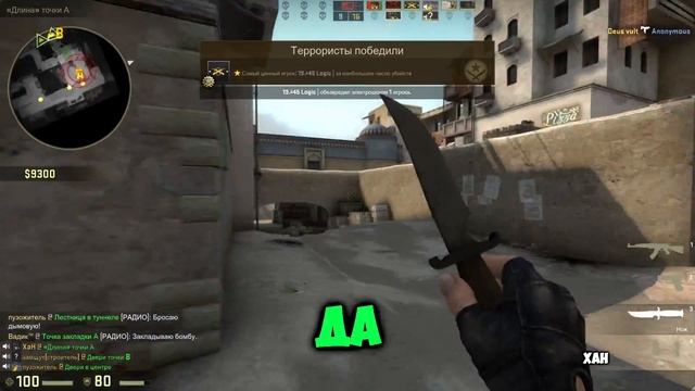 CS:GO - СМЕШНОЙ МОНТАЖ смотреть онлайн