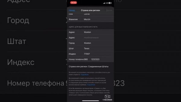 Как скачать Бравл Старс на iOS IPhone, как поменять регион в App Store