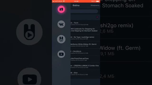 КАК СЛУШАТЬ МУЗЫКУ ОФФЛАЙН 2019 АПРЕЛЬ смотреть онлайн