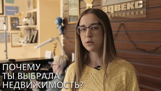 Кто здесь? | Помощник управляющего по ЦДС, Арсенал-Недвижимость и загородной недвижимости смотреть онлайн