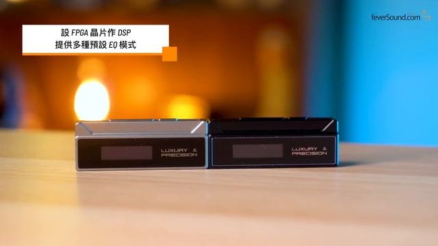 便攜解碼有平衡輸出 電話也可聽真 Hi-Res｜Luxury & Precision W1 & W2｜Apple Music KKBOX MOOV 通殺｜艾域實試｜CC字幕 смотреть онлайн