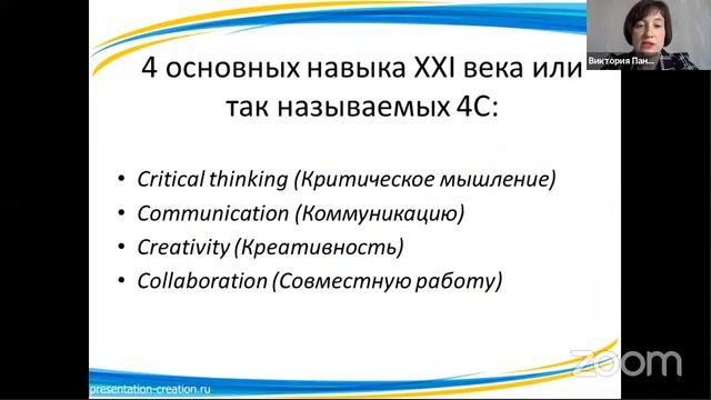 Зал персональной конференции Нұрмақов мектебі смотреть онлайн