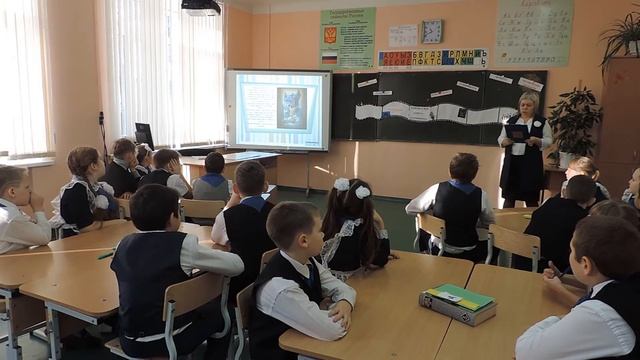 Киноурок Человеческие ценности Леонова Н П  МАОУ СОШ имени Декабристов