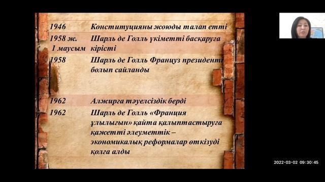 Шарль де Голль смотреть онлайн