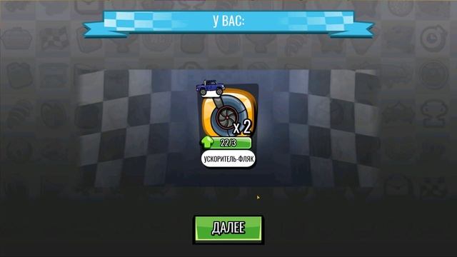 Hill Climb Racing 2#57 ЕСТЬ СВОИ ТРУДНОСТИ 😅 смотреть онлайн