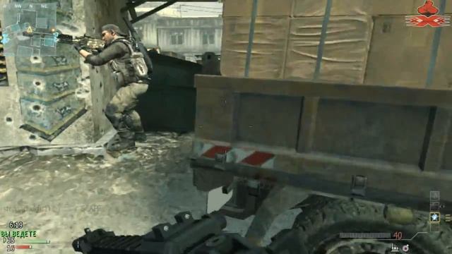 Call of Duty Modern Warfare 3 Фугас от Wolverine-xXx- смотреть онлайн